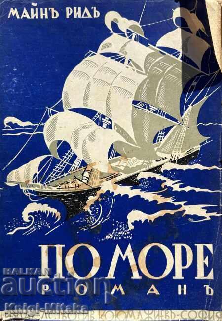 By the sea - Mayne Reid By the sea - Mayne Reid