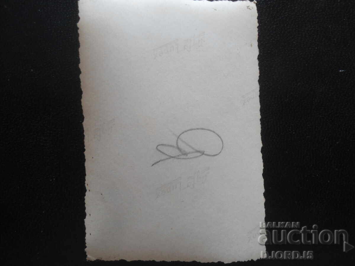 old photo with price 0.50 BGN | € 0.26 old photo with price 0.50 BGN | € 0.26