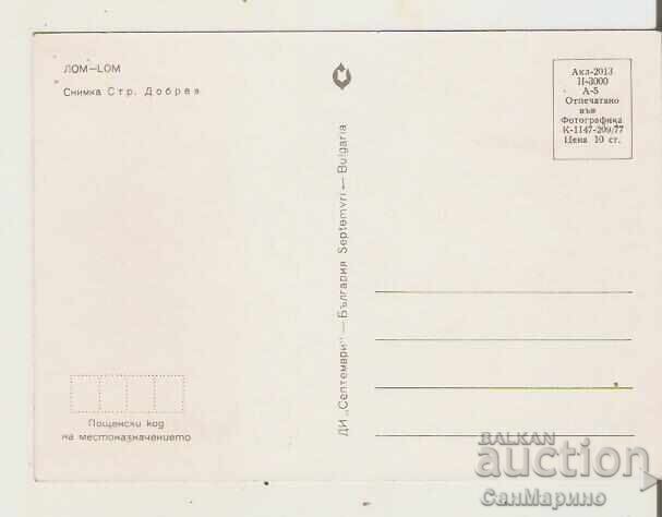 Κάρτα Βουλγαρίας Λομ Κέντρο* με τιμή 1.20 BGN | € 0.61 Κάρτα Βουλγαρίας Λομ Κέντρο* με τιμή 1.20 BGN | € 0.61