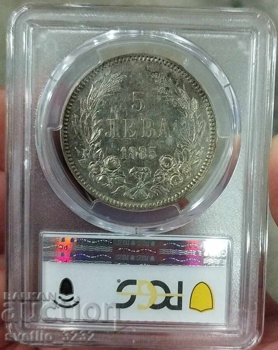 5 lei 1885 AU 53 PCGS cu preț 2399.00 BGN | € 1226.59 5 lei 1885 AU 53 PCGS cu preț 2399.00 BGN | € 1226.59