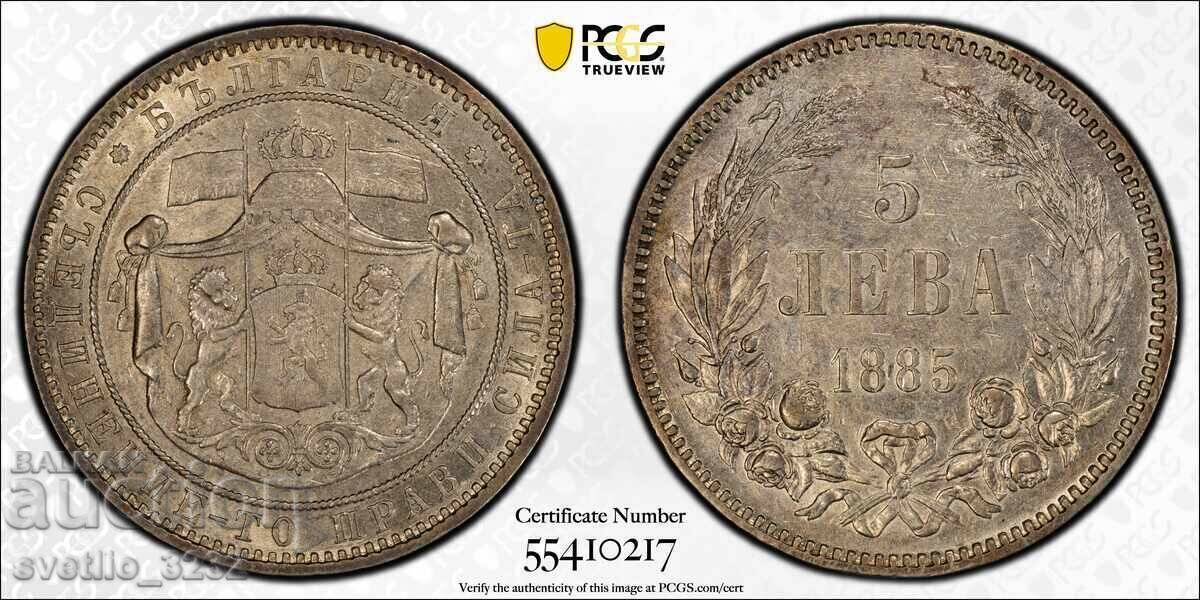 Licitație 5 lei 1885 AU 53 PCGS Licitație 5 lei 1885 AU 53 PCGS