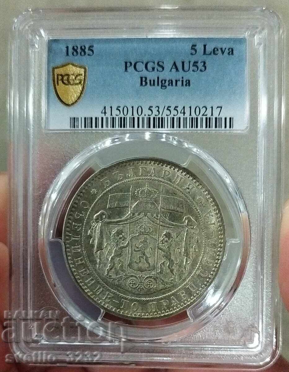 5 lei 1885 AU 53 PCGS 5 lei 1885 AU 53 PCGS