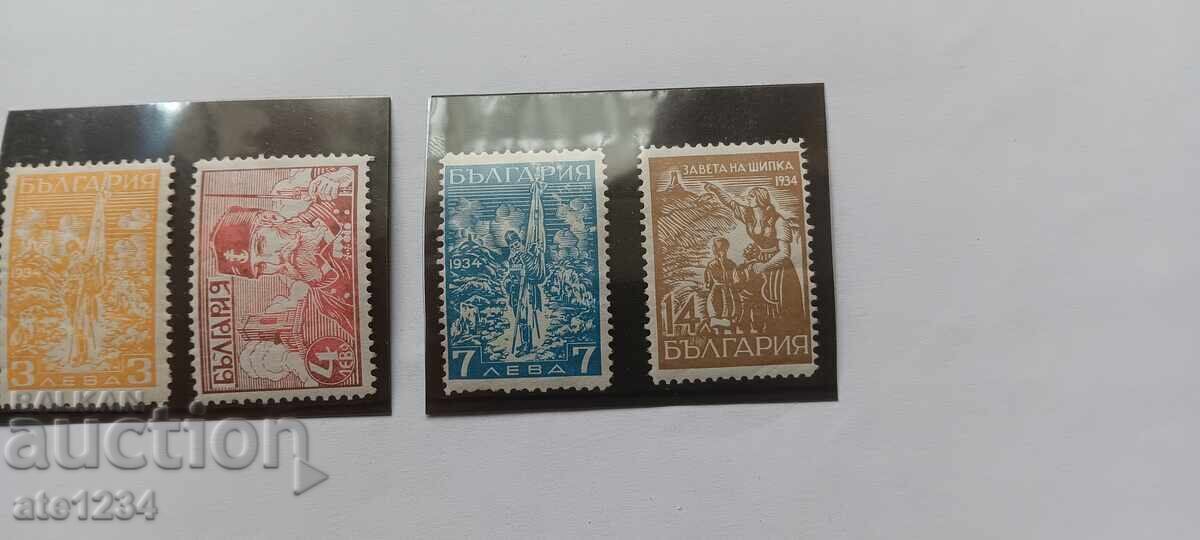 Δημοπρασία Αποκάλυψη του Μνημείου της Shipka II Έκδοση Δημοπρασία Αποκάλυψη του Μνημείου της Shipka II Έκδοση