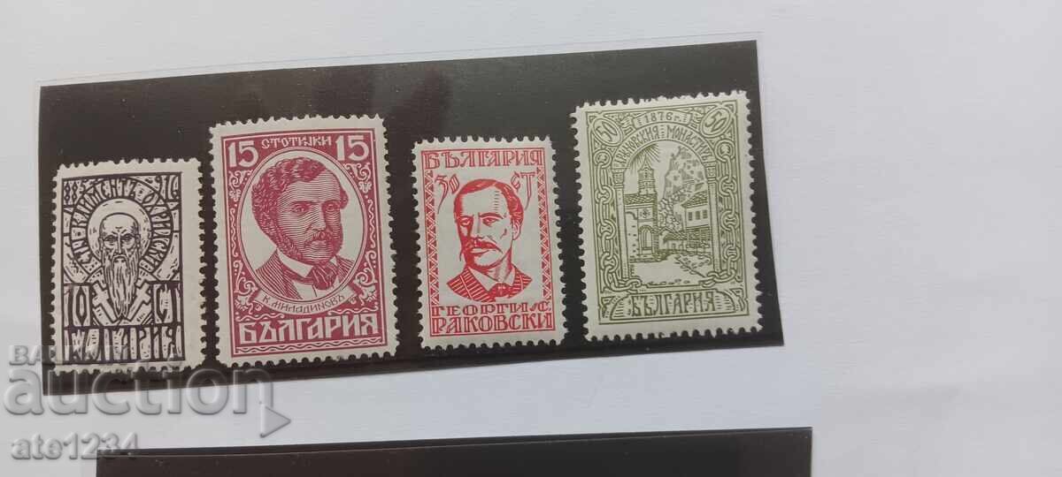 50 г. От Освобождението на България с цена 10.00 лв. | € 5.11