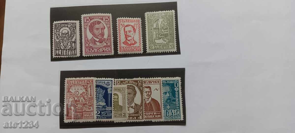 Аукцион 50 г. От Освобождението на България