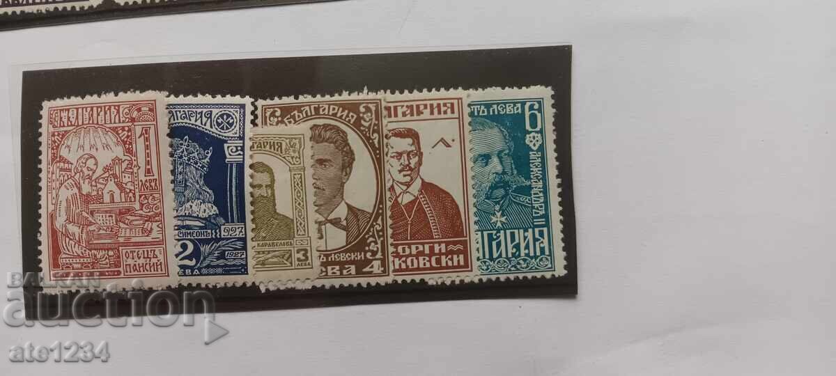 50 г. От Освобождението на България