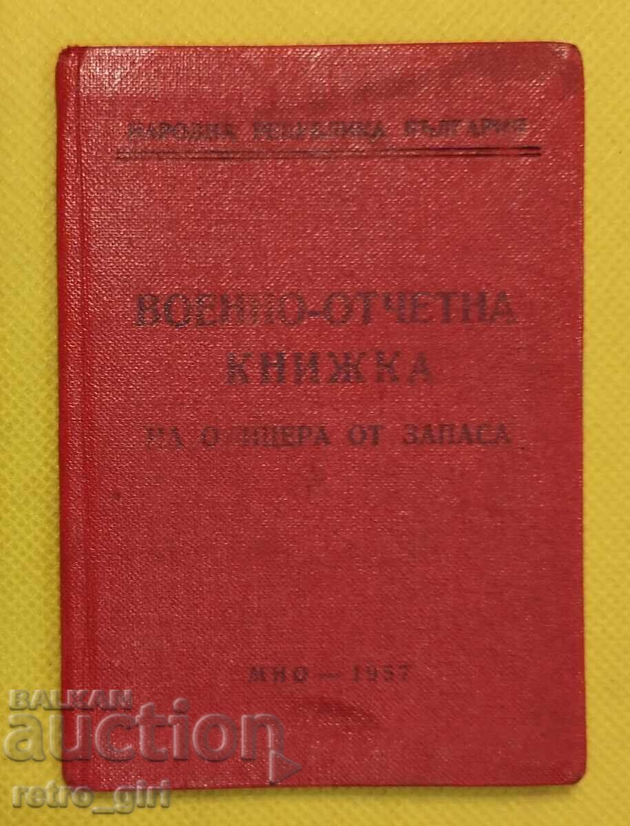 Παλαιό έγγραφο