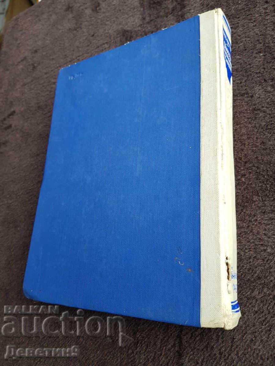 Δημοπρασία Η ιστορία ενός πραγματικού ανθρώπου Μπόρις Πολεβόι Δημοπρασία Η ιστορία ενός πραγματικού ανθρώπου Μπόρις Πολεβόι