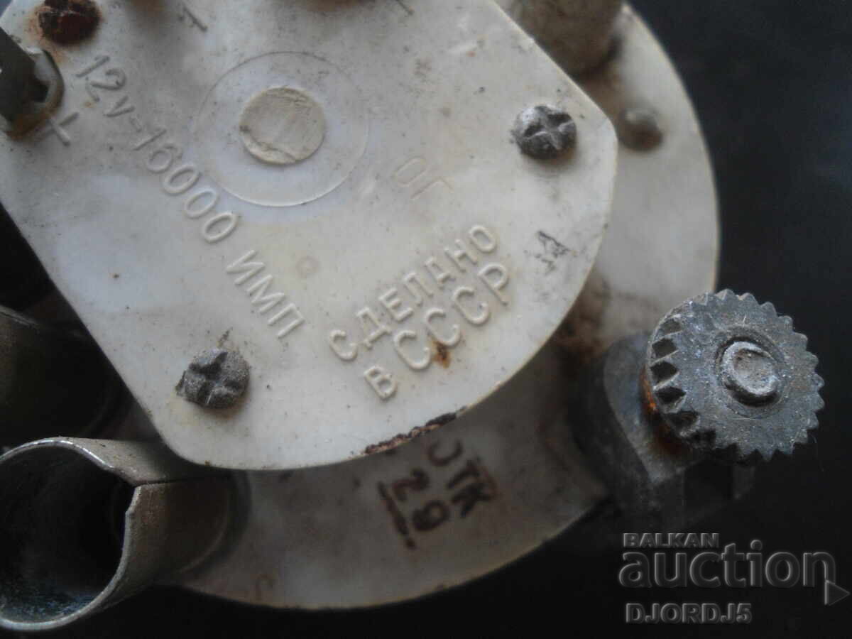 Παλαιό ρωσικό όργανο μέτρησης αυτοκινήτου με τιμή 10.00 BGN | € 5.11