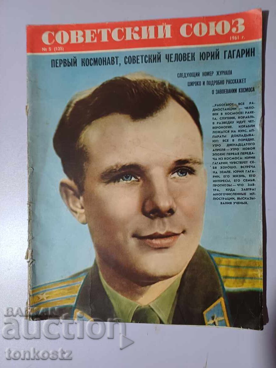 Soviet Union 1961 Soviet Union 1961