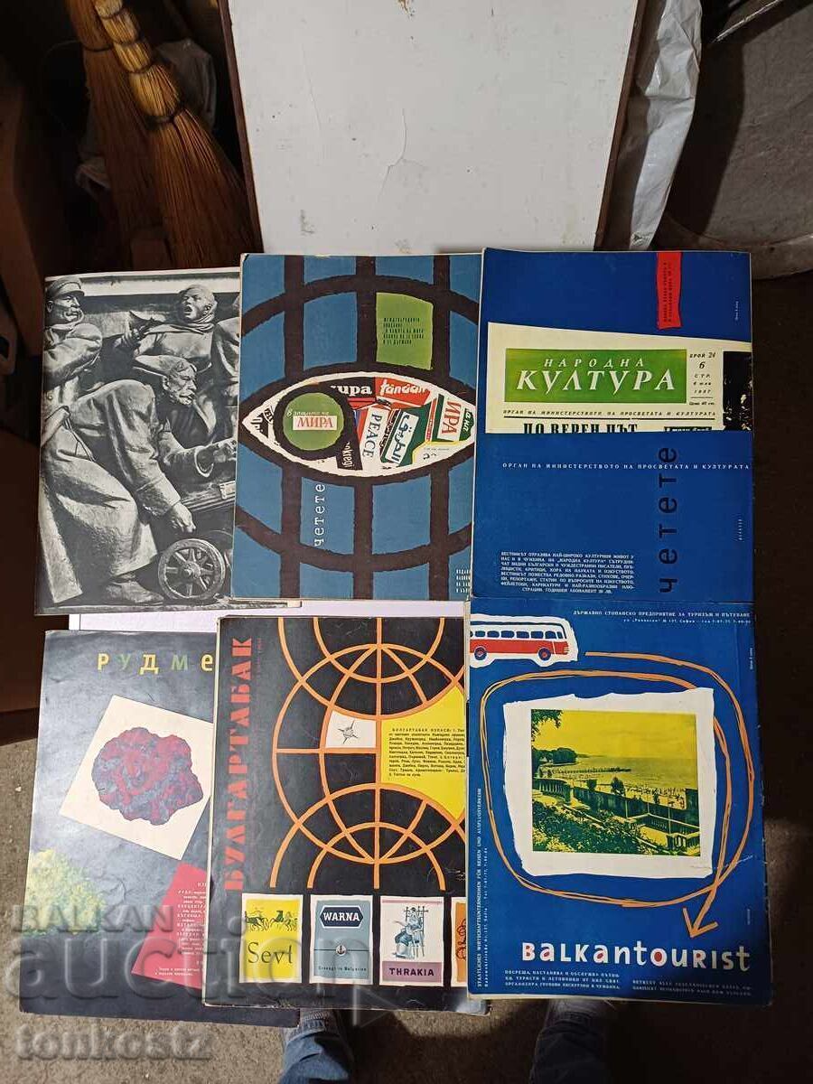 6 pcs. Our Homeland 1957 with price 20.00 BGN | € 10.23 6 pcs. Our Homeland 1957 with price 20.00 BGN | € 10.23