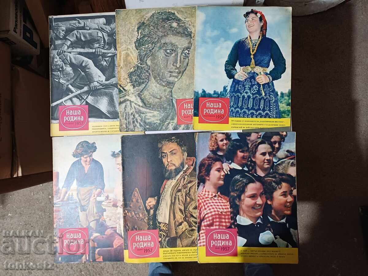 6 pcs. Our Homeland 1957 6 pcs. Our Homeland 1957