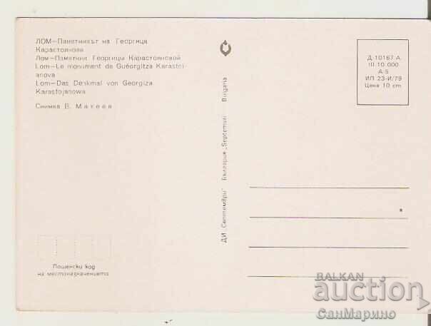 Bulgaria Card Lom Monument Georgitsa Karastoyanova* with price 0.90 BGN | € 0.46