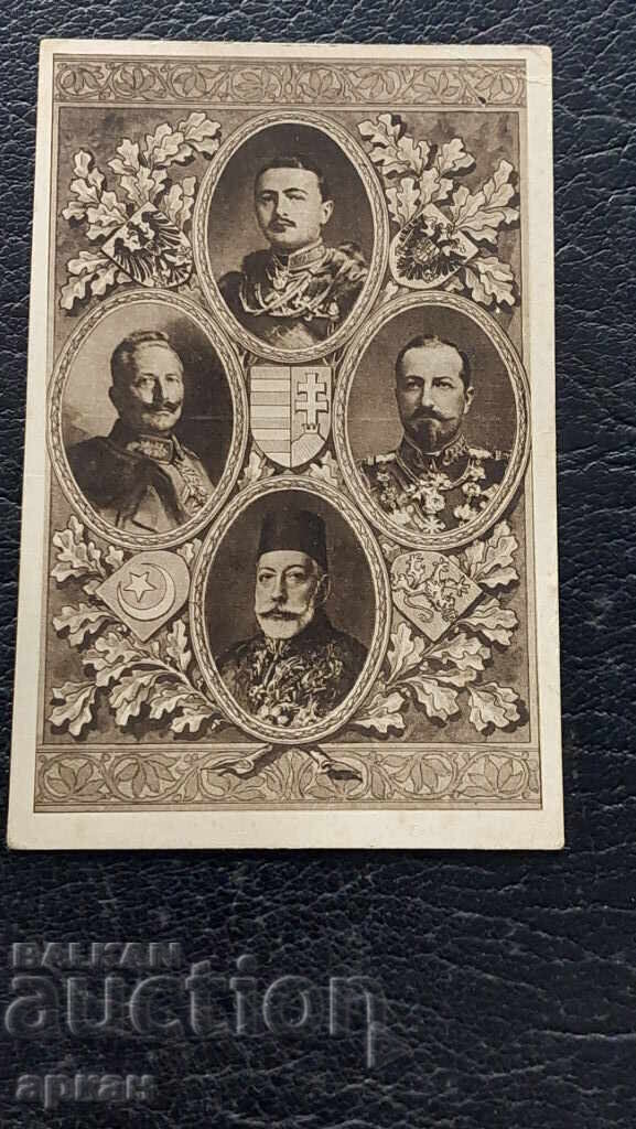 Carte poștală Regatul Bulgariei 1918 cu preț 101.00 BGN | € 51.64 Carte poștală Regatul Bulgariei 1918 cu preț 101.00 BGN | € 51.64