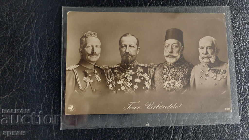 Bulgaria Kingdom Postcard WWI with price 81.00 BGN | € 41.41 Bulgaria Kingdom Postcard WWI with price 81.00 BGN | € 41.41