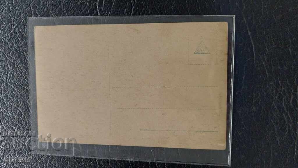 Auction Bulgaria Kingdom Postcard WWI Auction Bulgaria Kingdom Postcard WWI