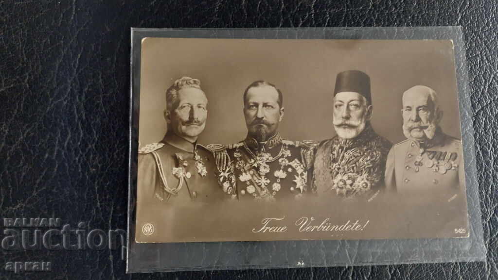 Bulgaria Kingdom Postcard WWI Bulgaria Kingdom Postcard WWI