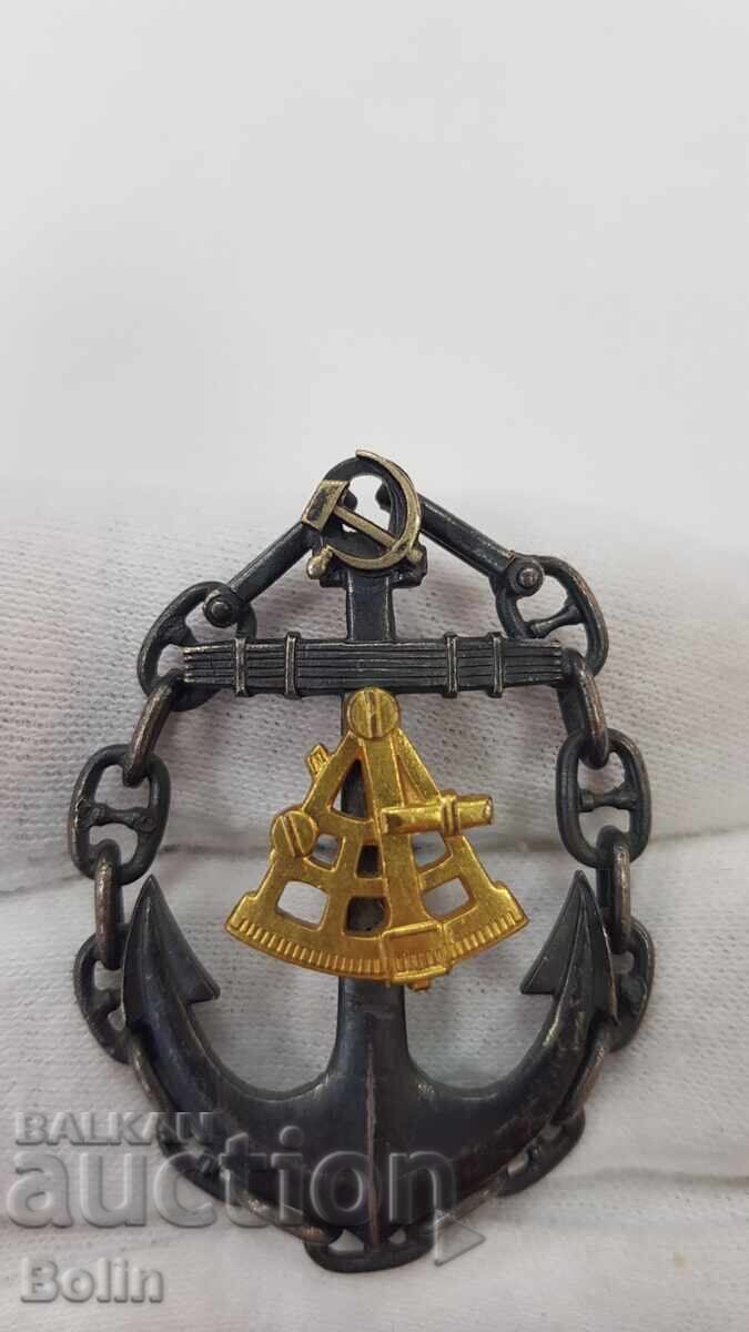 Rare - Rusă - URSS - Semn naval pe șurub KDP cu preț 220.00 BGN | € 112.48