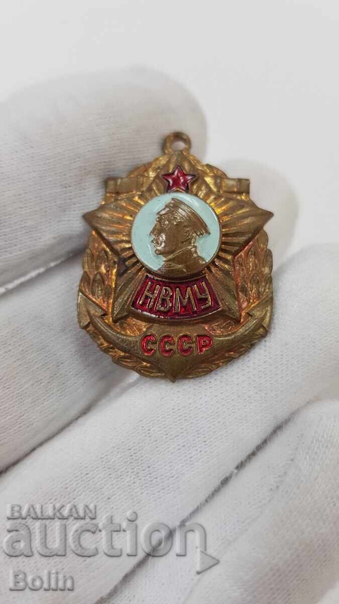 Rusă - URSS - insignă Școala Navală Nahimov cu preț 85.00 BGN | € 43.46 Rusă - URSS - insignă Școala Navală Nahimov cu preț 85.00 BGN | € 43.46