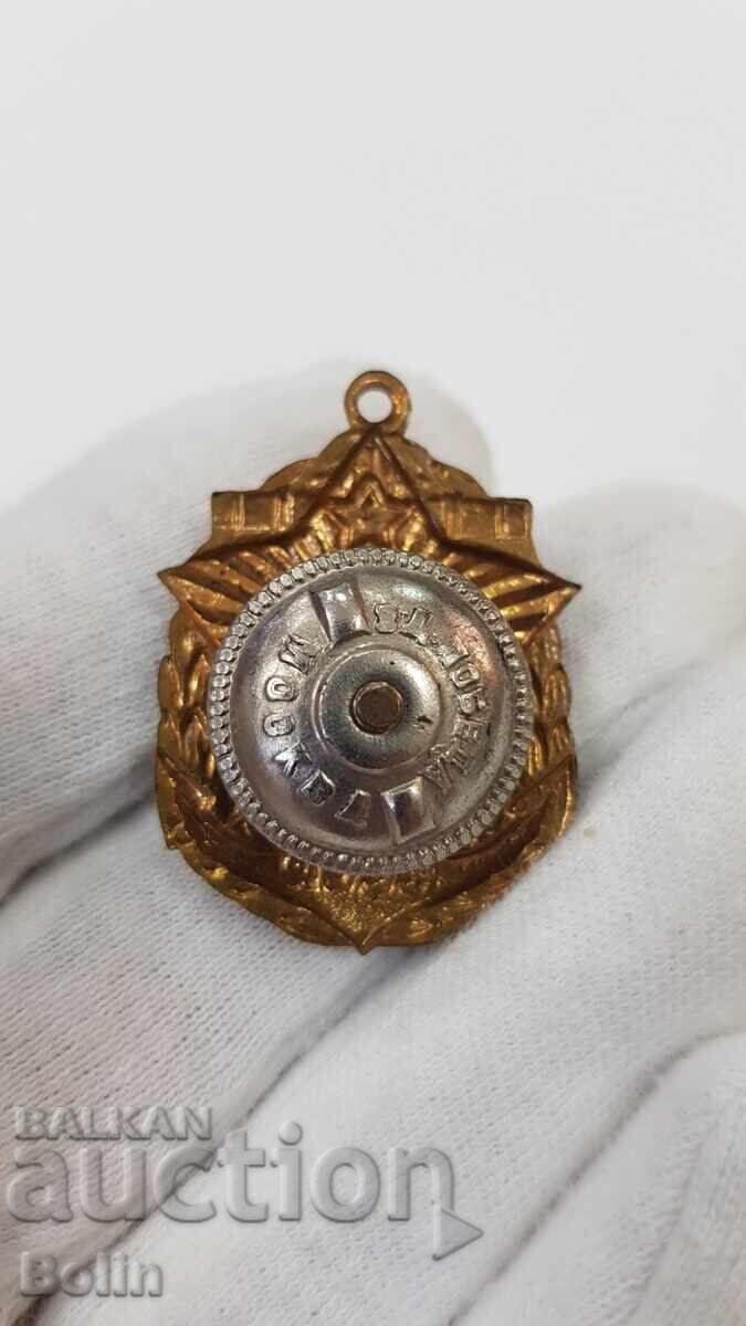 Livrarea Rusă - URSS - insignă Școala Navală Nahimov Livrarea Rusă - URSS - insignă Școala Navală Nahimov