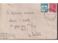 ΠΠΜ ταξίδεψε σ. Μέτσκα (Πλ.)- Σλίβεν 1944 1