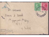 ΠΠΜ ταξίδεψε σ. Μεchka (Πλ.)- Σλίβεν 1944 2