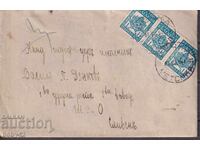 ΠΠΜ ταξίδεψε σ. Μεchka (Πλ.)- Σλίβεν 1944 3