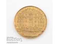 Plachetă - Roma, Italia