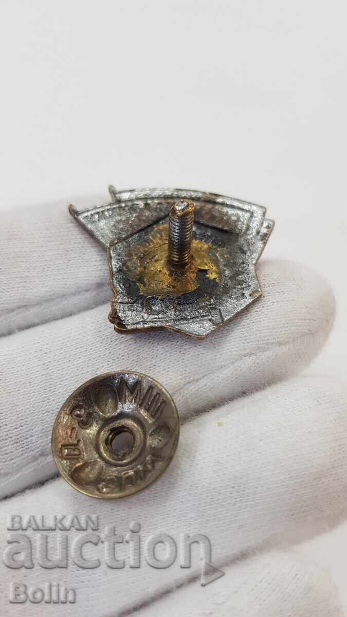 Аукцион Ранен руски СССР знак УДАРНИКЪ Сталин - Железници Аукцион Ранен руски СССР знак УДАРНИКЪ Сталин - Железници