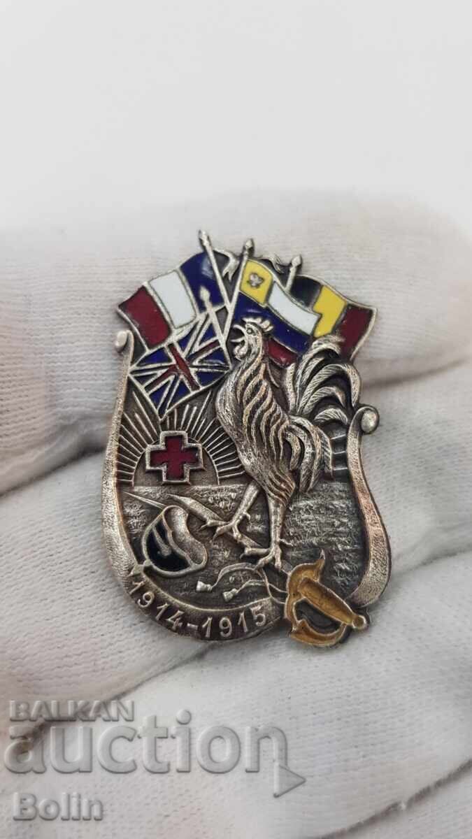 Rare Patriotic French Sign, Badge 1914 - 1915 with price € 85.00 | 166.25 BGN