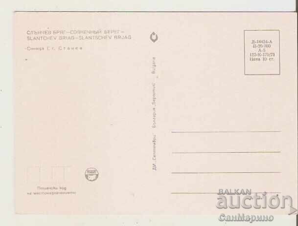 Card Bulgaria Sunny Beach View 35** with price 0.80 BGN | € 0.41 Card Bulgaria Sunny Beach View 35** with price 0.80 BGN | € 0.41