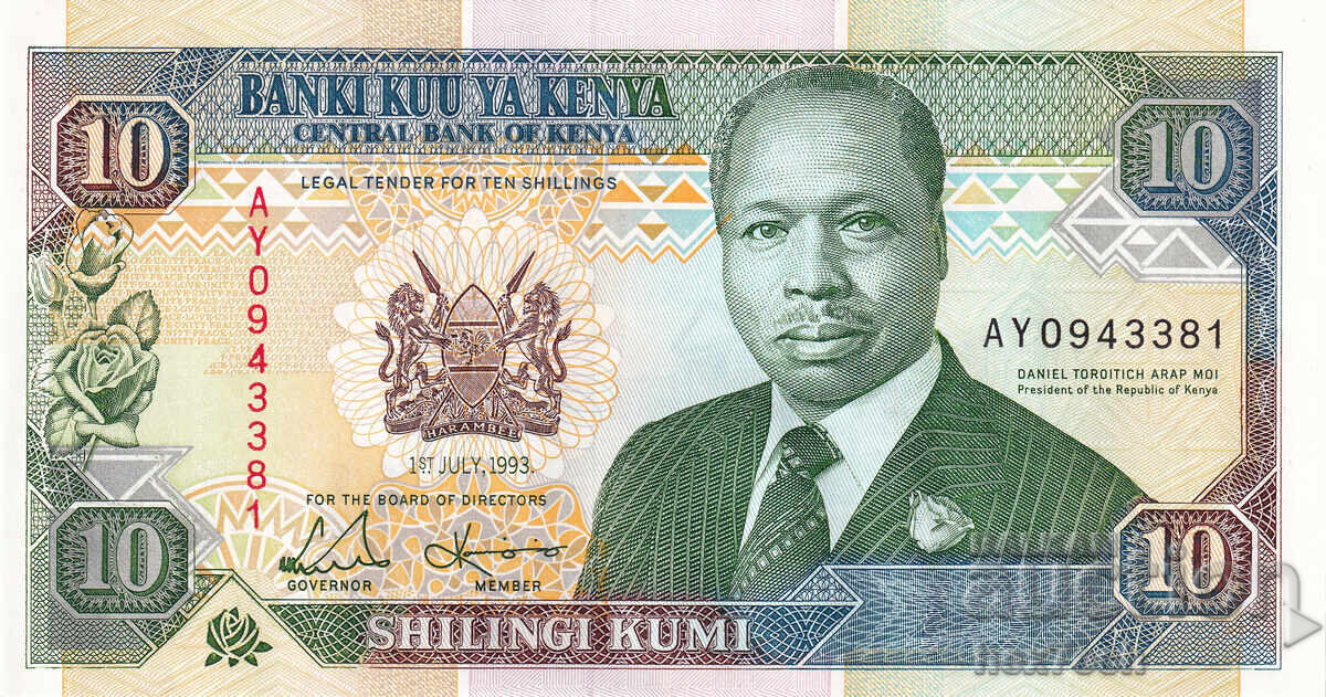 ❤️ ⭐ Κένυα 1993 10 σελίνια UNC νέα ⭐ ❤️ με τιμή 4.49 BGN | € 2.30
