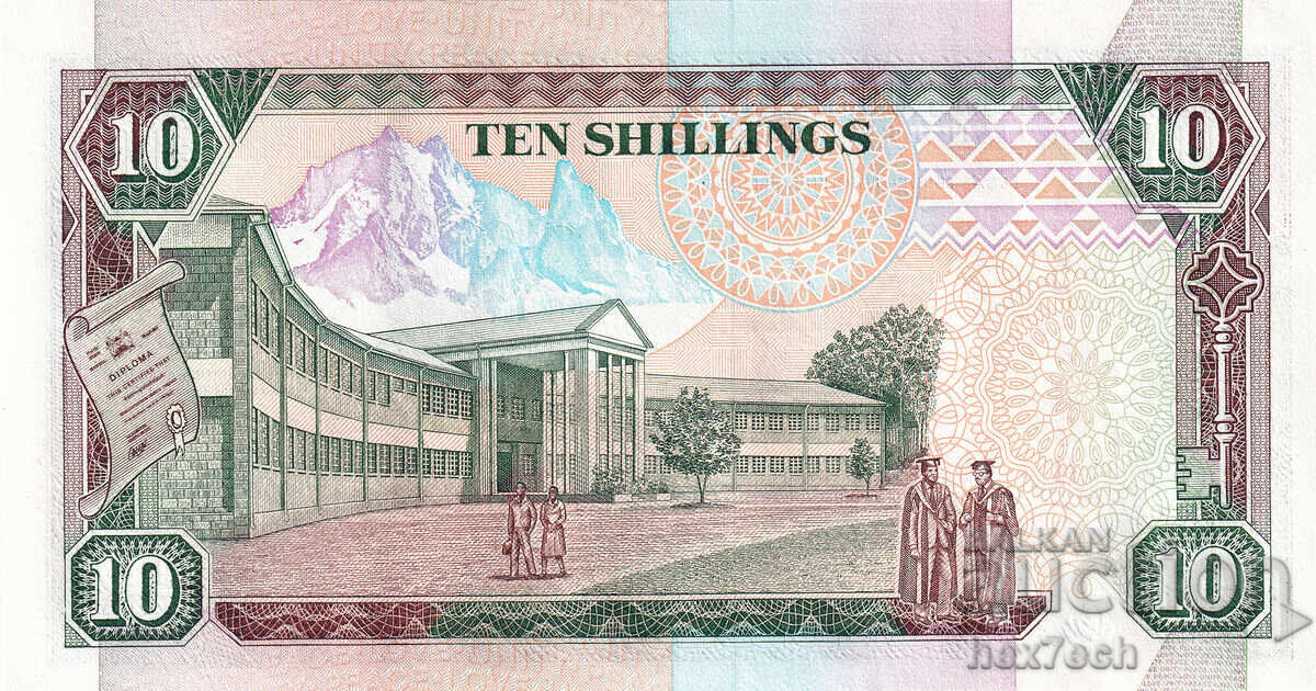 Δημοπρασία ❤️ ⭐ Κένυα 1993 10 σελίνια UNC νέα ⭐ ❤️