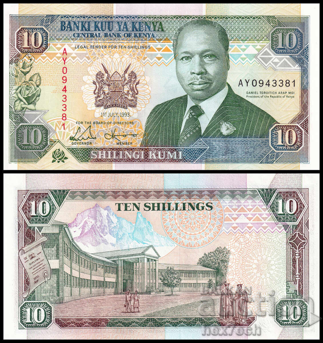 ❤️ ⭐ Κένυα 1993 10 σελίνια UNC νέα ⭐ ❤️