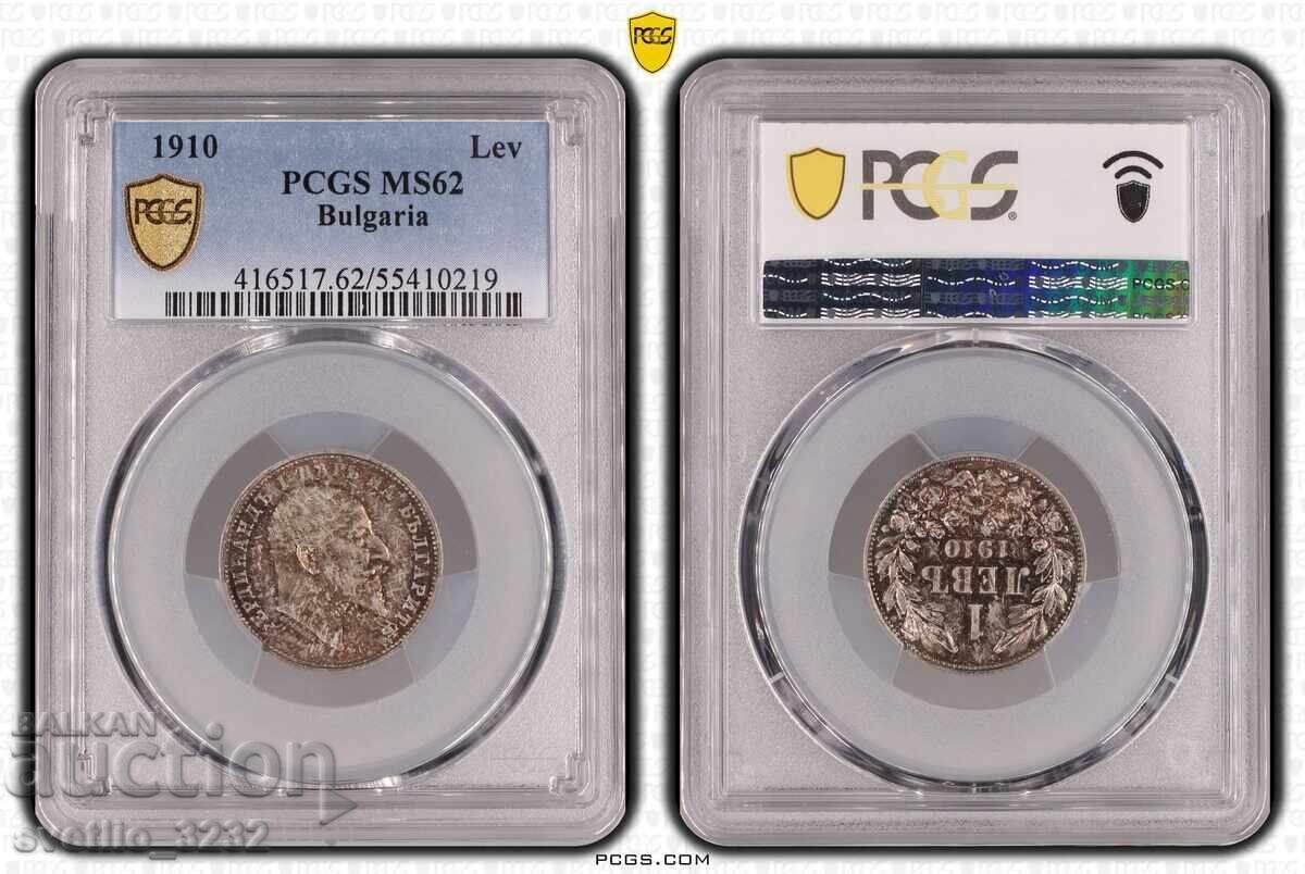 1 lev 1910 MS 62 PCGS 1 lev 1910 MS 62 PCGS
