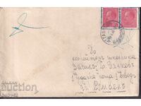 PPM călătorit s. Gabrovo) - Sliven 1944 1