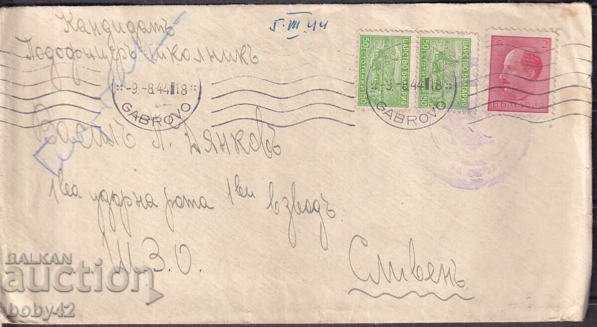 ΠΠΜ (ταξίδεψε από το χωριό Γκάμπροβο) - Σλίβεν 1944 - 2