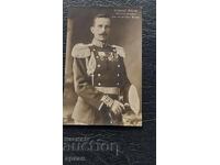 Κάρτα Γενικού Ζέκοφ Βασίλειο Βουλγαρίας