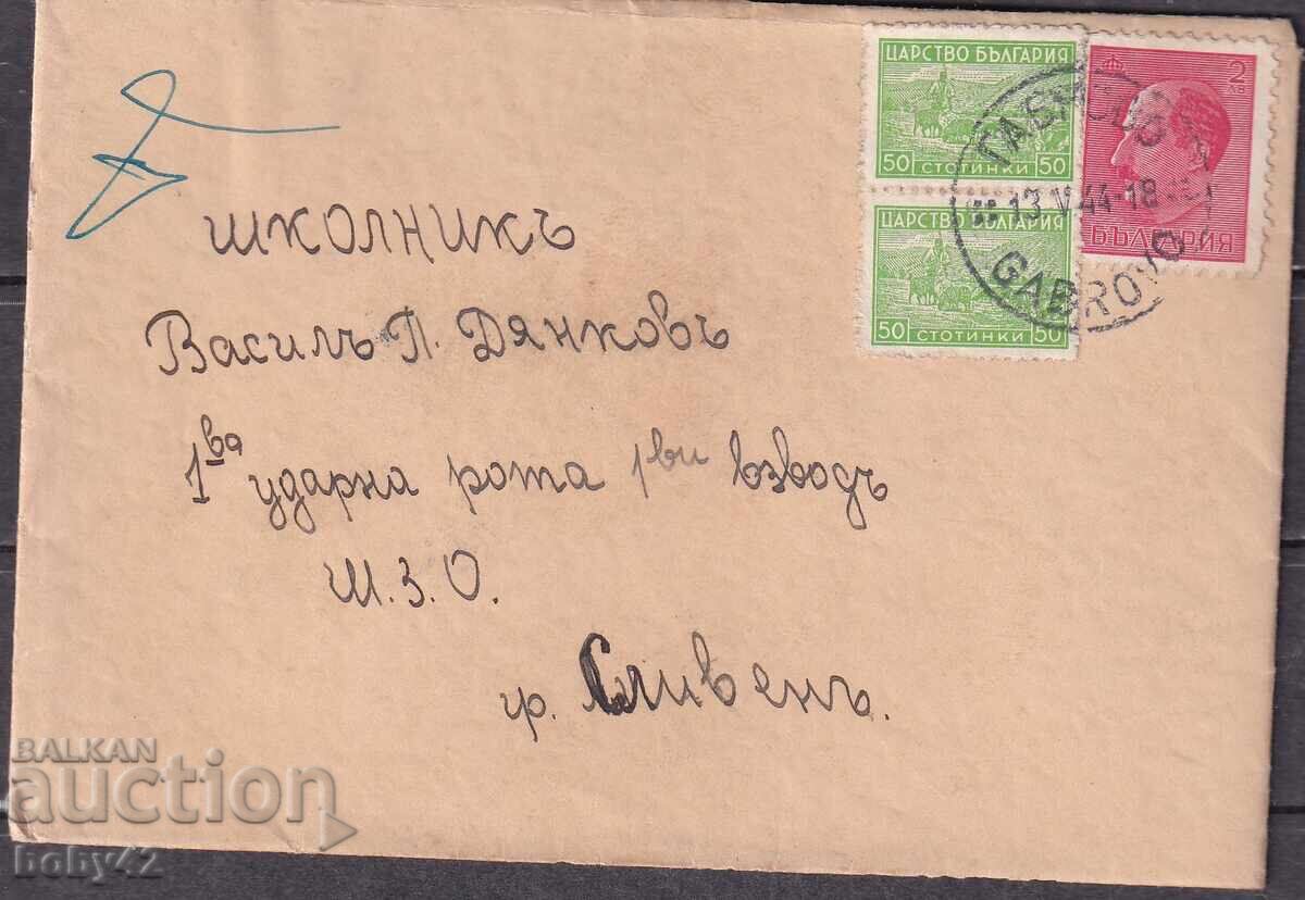 PPM traveled from Gabrovo to Sliven 1944, 3