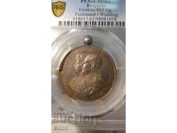 MS 62 - Medalie de argint Nunta lui Ferdinand și Maria Luiza 1893