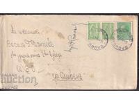 ΠΠΜ (ταξίδεψε από Σ. Γκαμπρόβο) - Σλίβεν 1944, 4