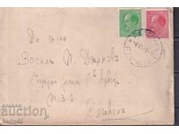 ΠΠΜ ταξίδεψε Ράντμιρ - Σλίβεν 1944 1