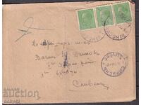 ΠΠΜ ταξίδεψε Ράντμιρ - Σλίβεν 1944 2