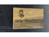 General Savov - Artillery 1913 Postcard Kingdom of Bulgaria