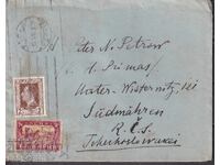 ΠΠΜ ταξίδεψε Σόφια - Τσεχοσλοβακία 1939