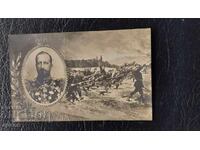 Țar Ferdinand Regatul Bulgariei 1913