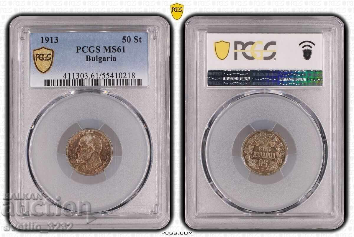 50 de copeici 1913 MS 61 PCGS 50 de copeici 1913 MS 61 PCGS
