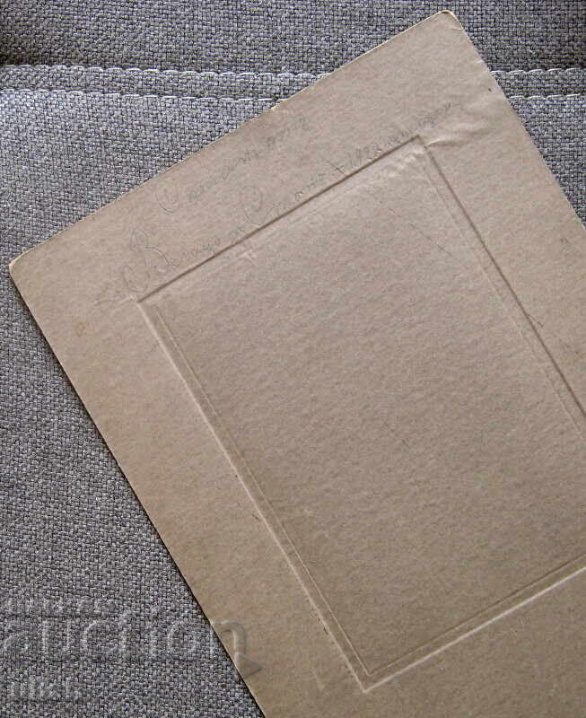 1927 стара семейна фотография етнография носия картон с цена 20.00 лв. | € 10.23