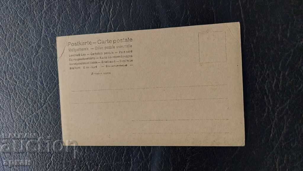 Δημοπρασία Κάρτα Ρωσικής Αυτοκρατορίας - Κόντρα - Ναύαρχος Βερενίους