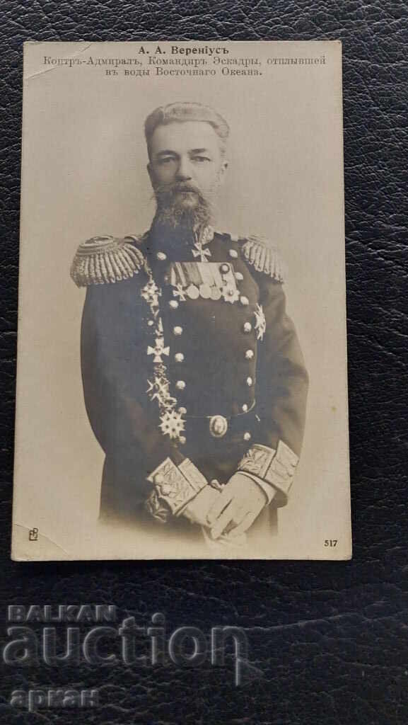 Κάρτα Ρωσικής Αυτοκρατορίας - Κόντρα - Ναύαρχος Βερενίους